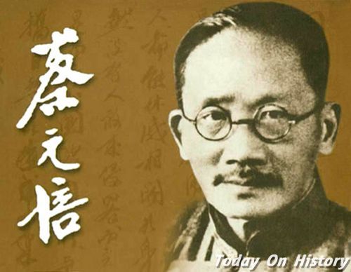蔡元培就任国立北京大学校长(1916年8月26日)【历史上
