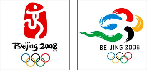 2008年北京奥运会会徽隆重发布