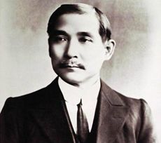 孙中山 孙中山